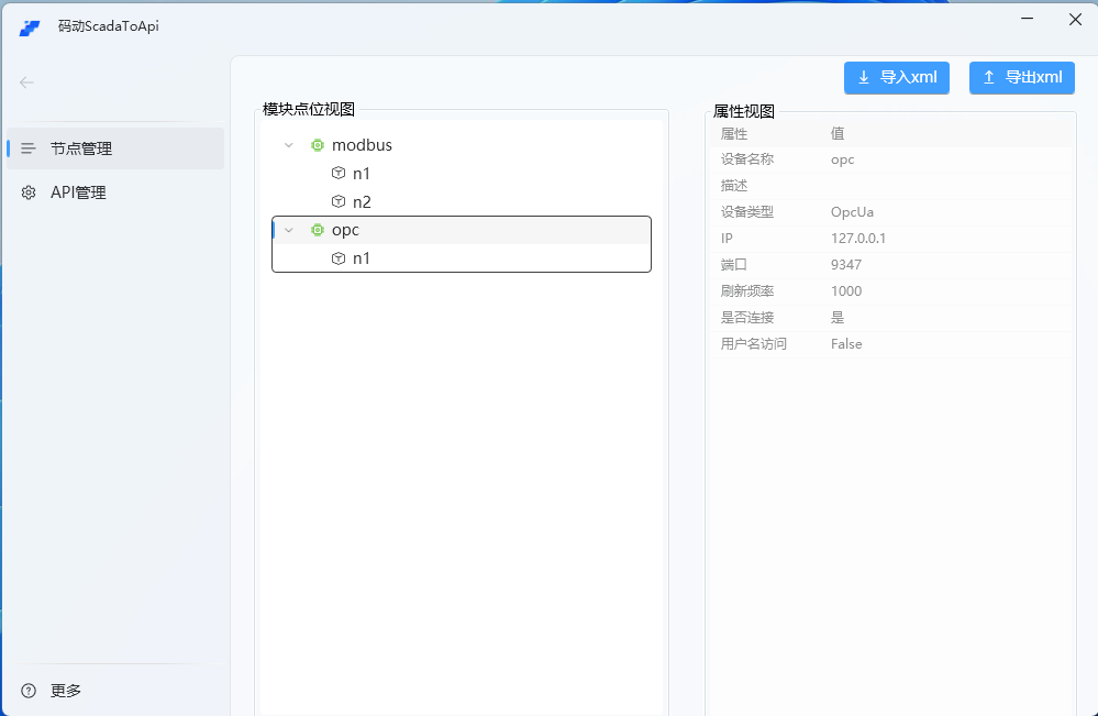 屏幕截图 2025-09-25 160511.png