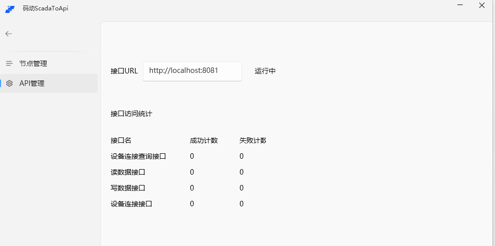 屏幕截图 2025-09-25 160603.png